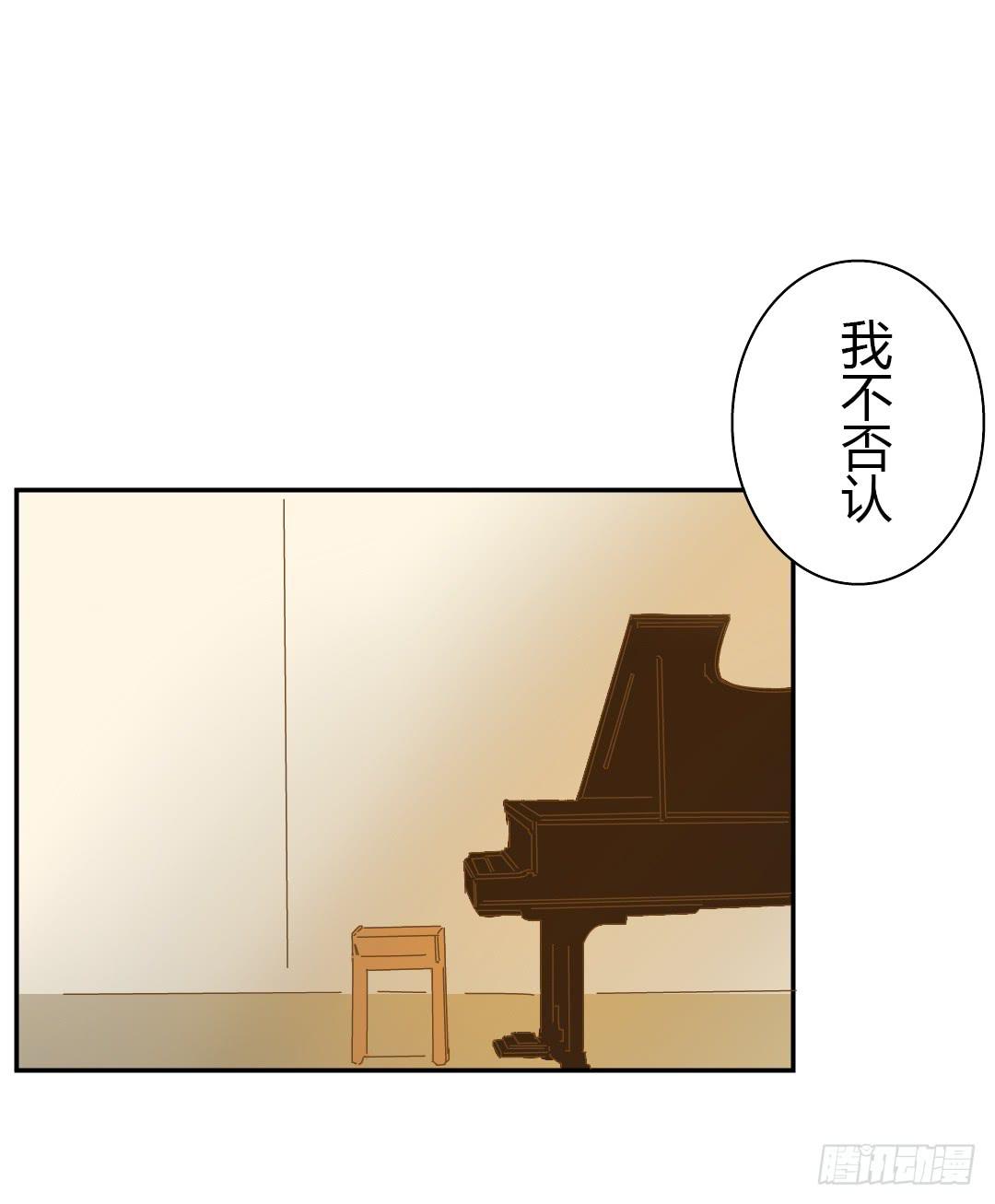 《触不可及的世界》再次来到你的世界 第29页