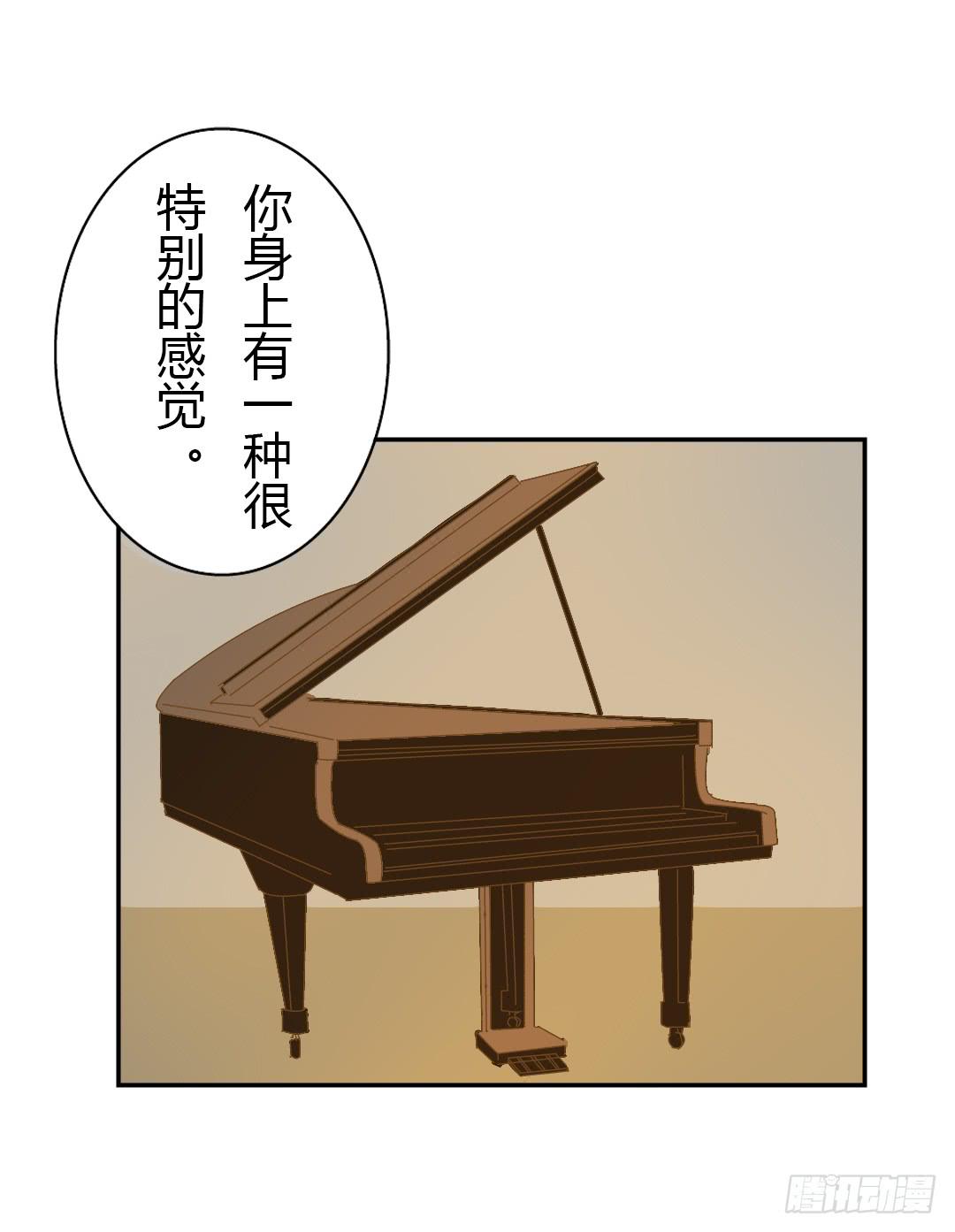《触不可及的世界》再次来到你的世界 第30页