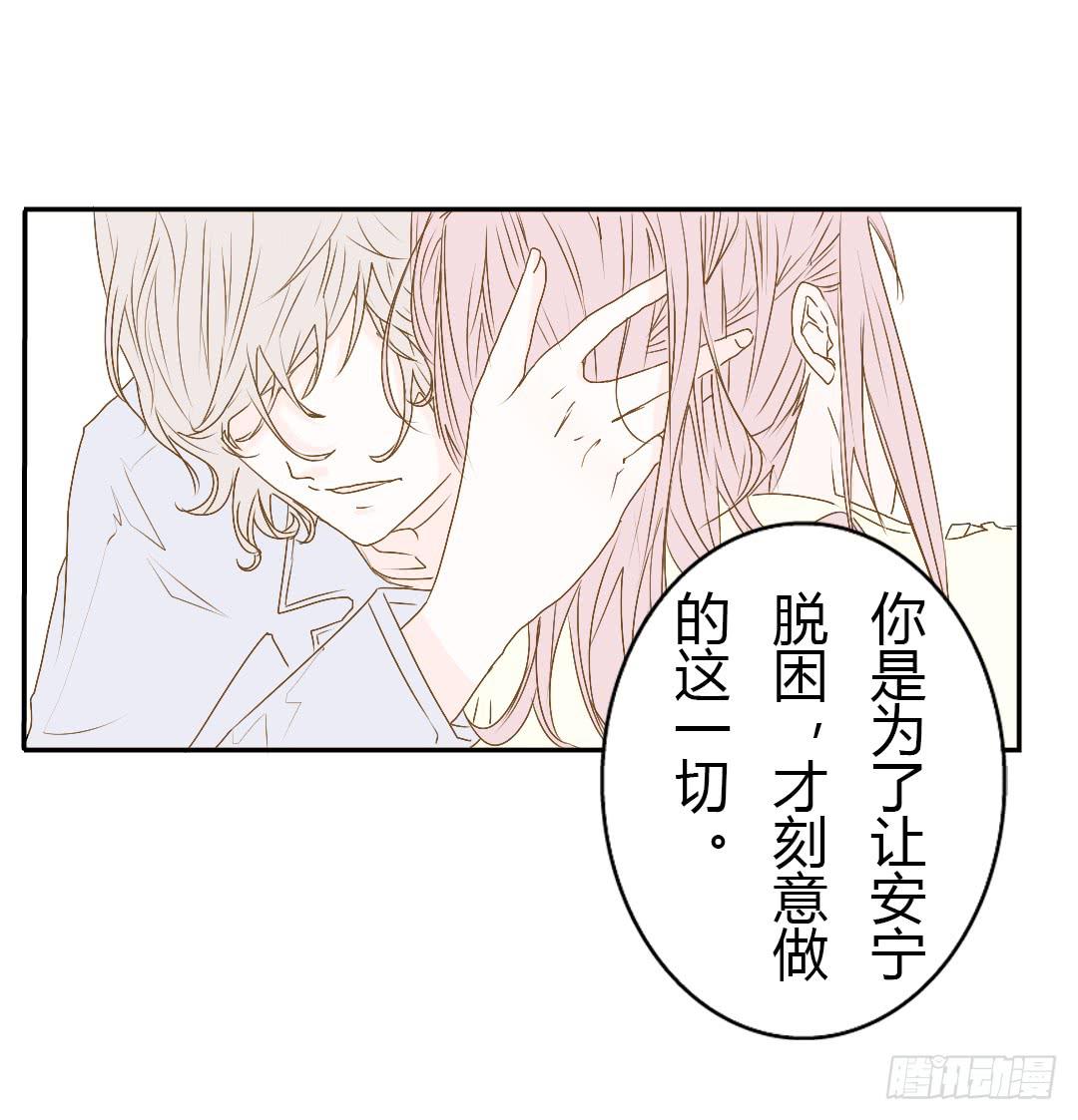 《触不可及的世界》再次来到你的世界 第33页