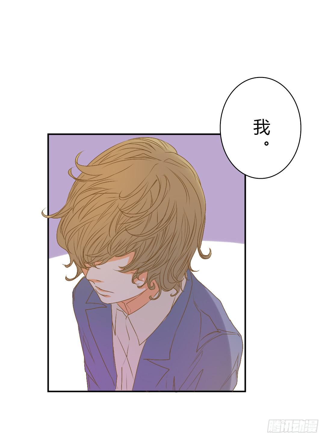 《触不可及的世界》再次来到你的世界 第36页