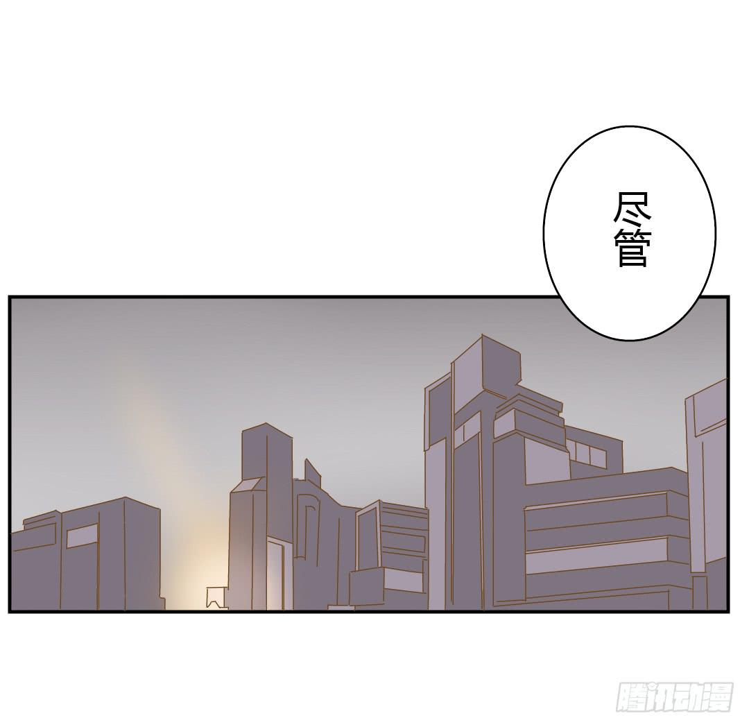 《触不可及的世界》再次来到你的世界 第40页