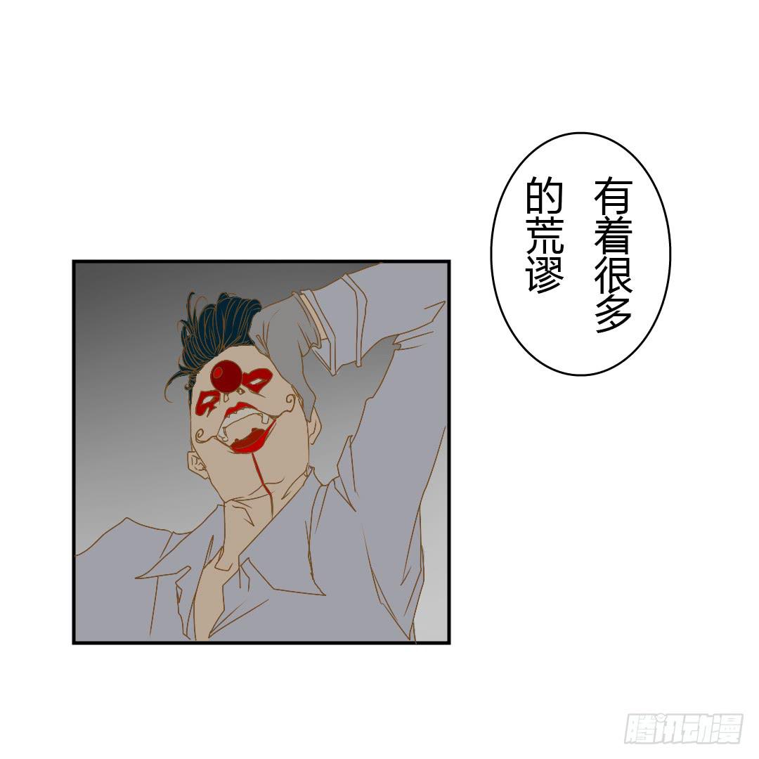 《触不可及的世界》再次来到你的世界 第42页