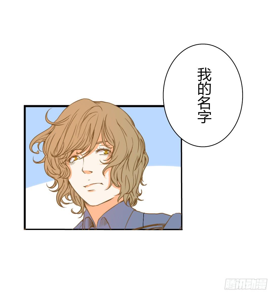 《触不可及的世界》再次来到你的世界 第50页