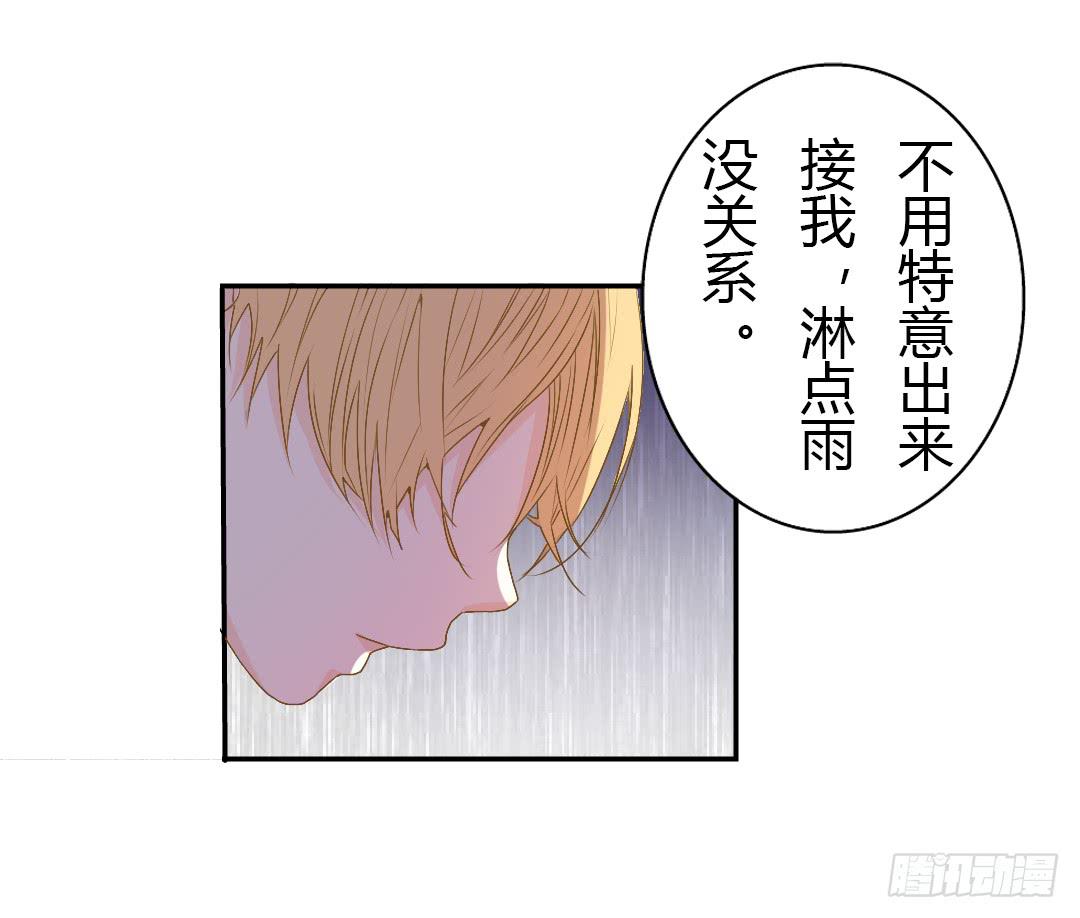 《触不可及的世界》再次来到你的世界 第8页