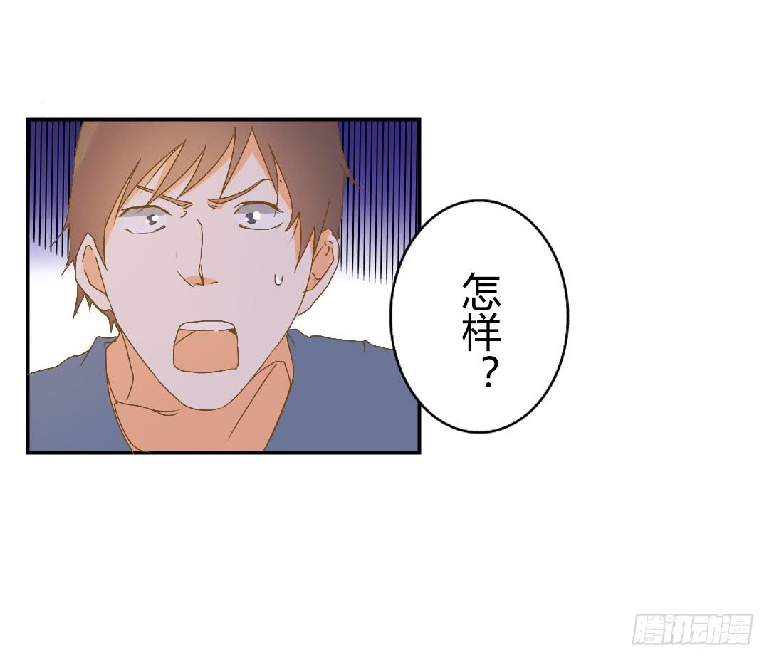 《触不可及的世界》录像 第4页