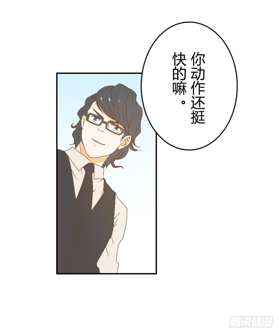 《触不可及的世界》录像 第6页