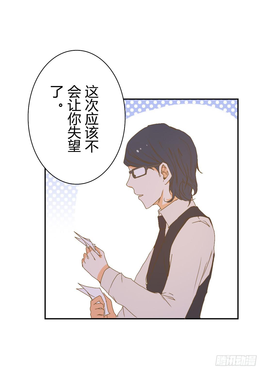 《触不可及的世界》录像 第7页