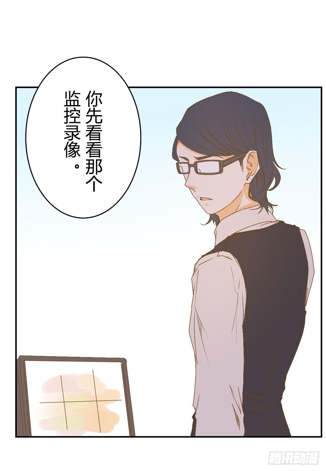 《触不可及的世界》录像 第9页