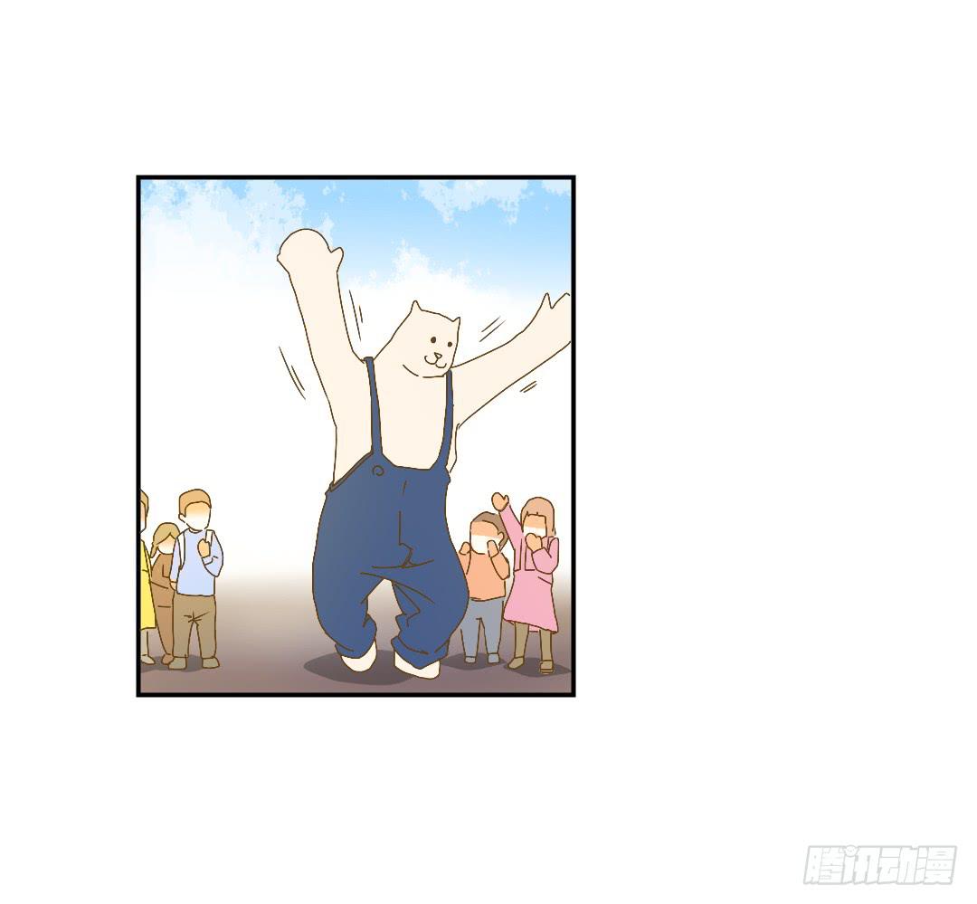 《触不可及的世界》各怀鬼胎的会面 第10页