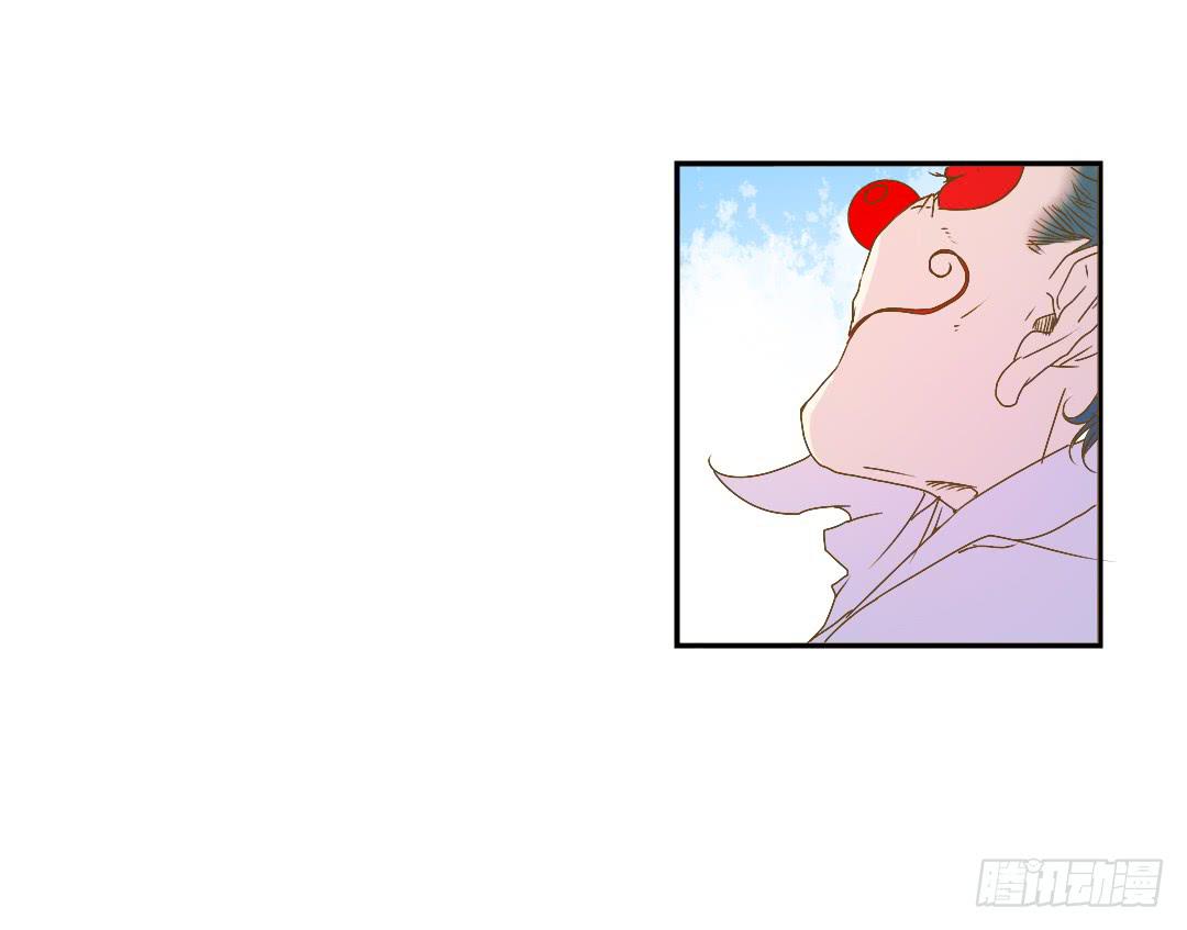 《触不可及的世界》各怀鬼胎的会面 第11页