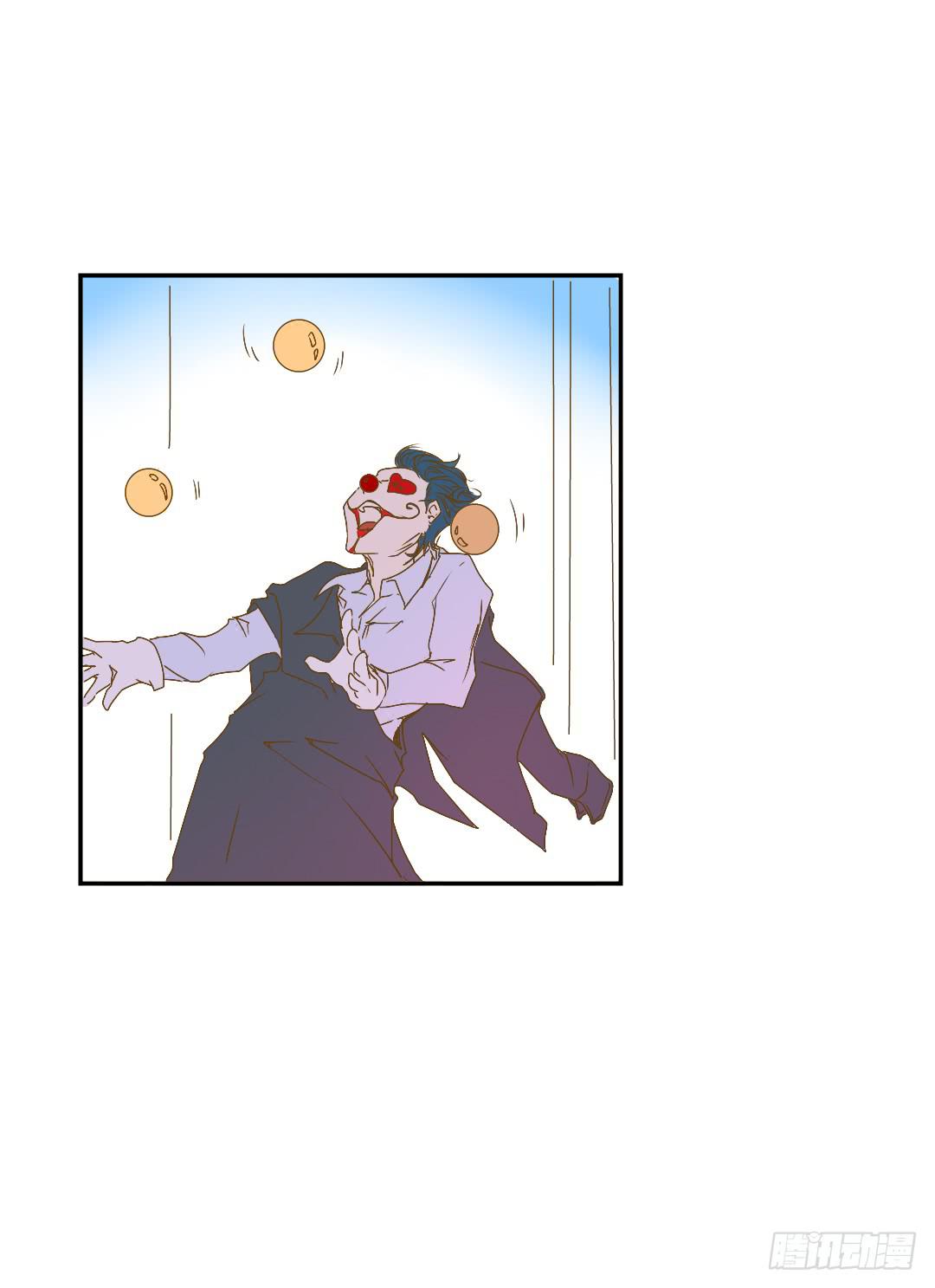 《触不可及的世界》各怀鬼胎的会面 第12页