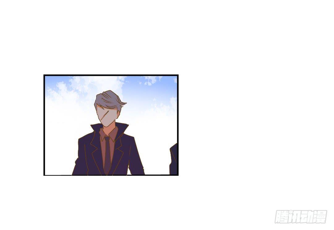 《触不可及的世界》各怀鬼胎的会面 第14页