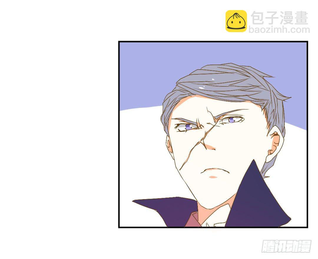 《触不可及的世界》各怀鬼胎的会面 第15页