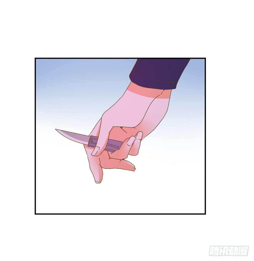 《触不可及的世界》各怀鬼胎的会面 第18页