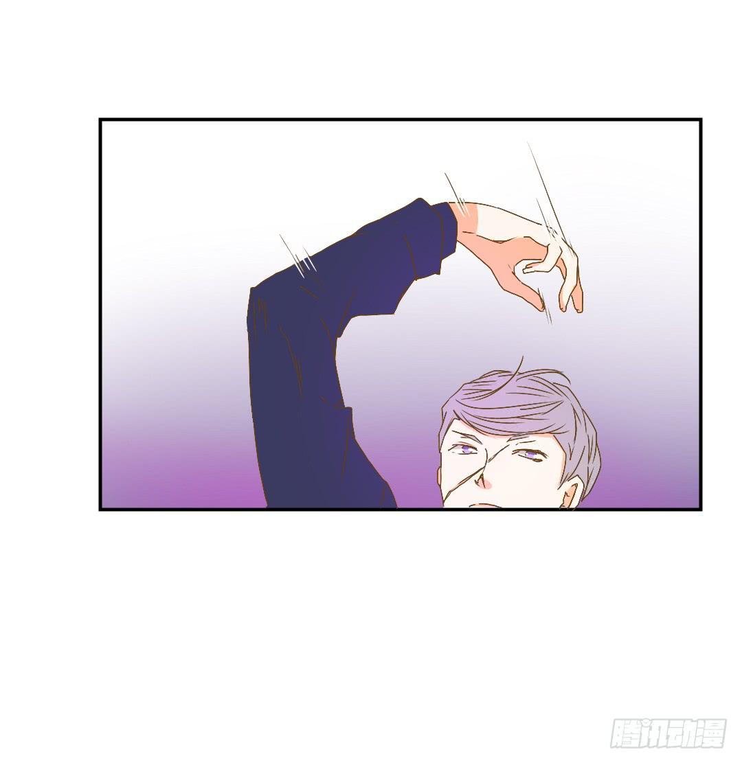 《触不可及的世界》各怀鬼胎的会面 第19页