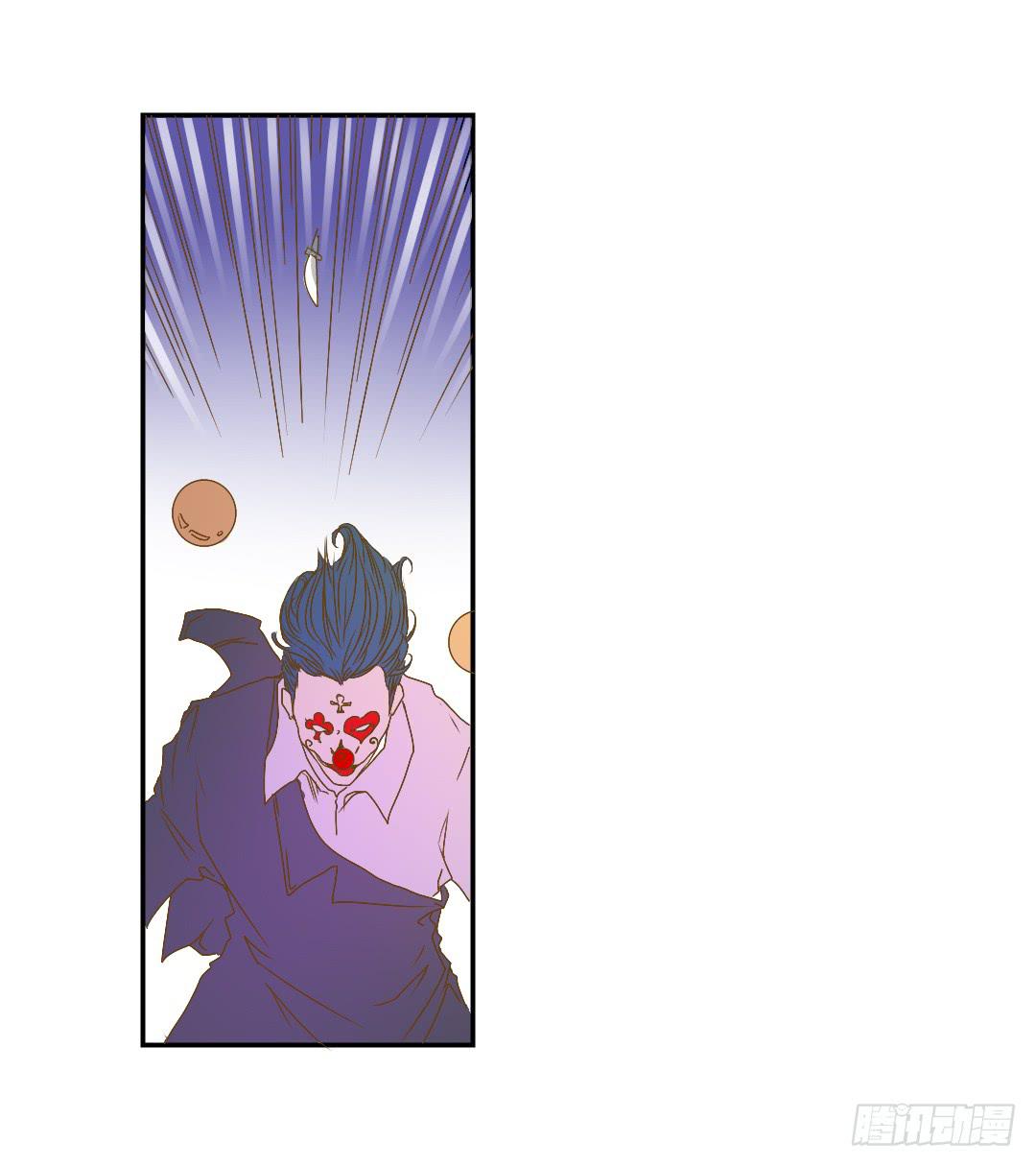 《触不可及的世界》各怀鬼胎的会面 第20页