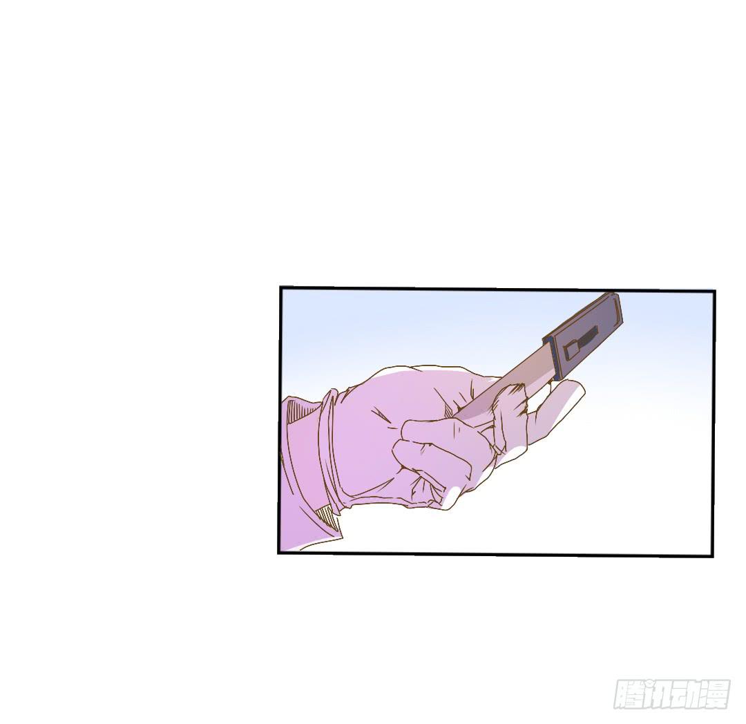 《触不可及的世界》各怀鬼胎的会面 第23页