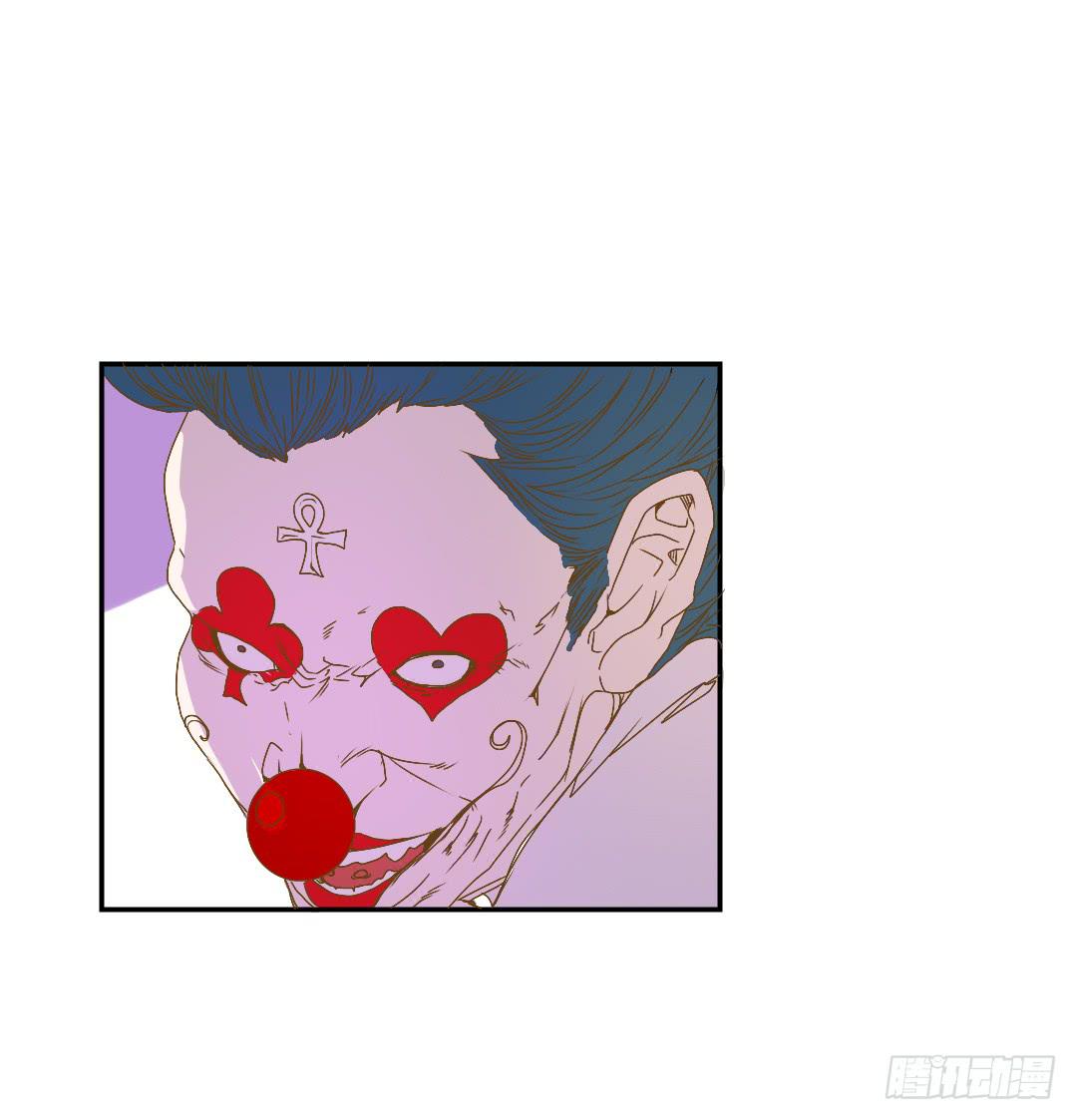 《触不可及的世界》各怀鬼胎的会面 第24页