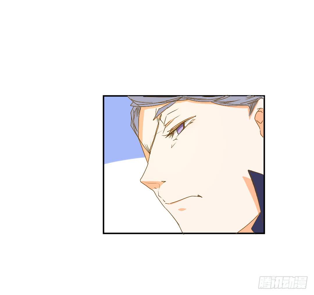 《触不可及的世界》各怀鬼胎的会面 第25页