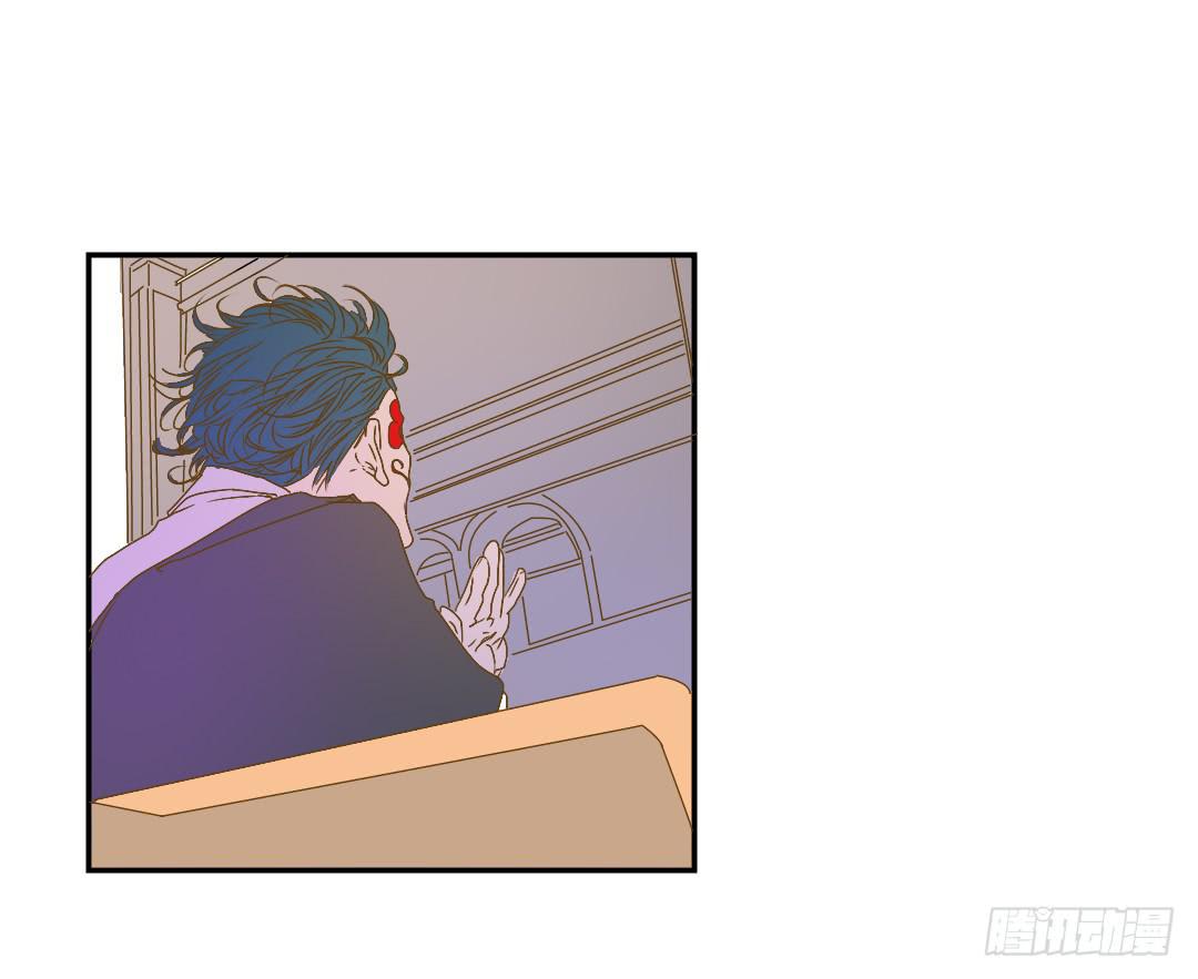《触不可及的世界》各怀鬼胎的会面 第26页