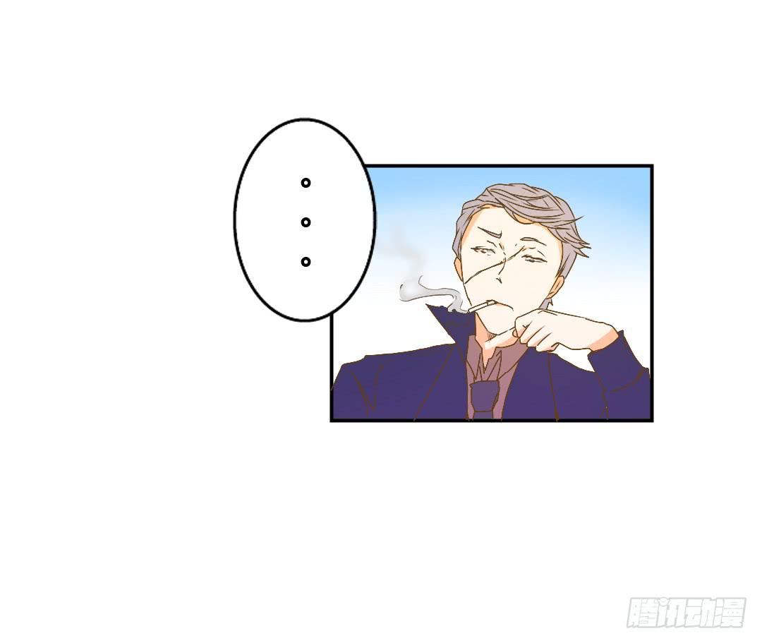 《触不可及的世界》各怀鬼胎的会面 第28页