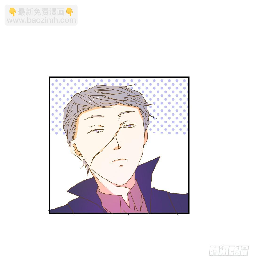 《触不可及的世界》各怀鬼胎的会面 第36页