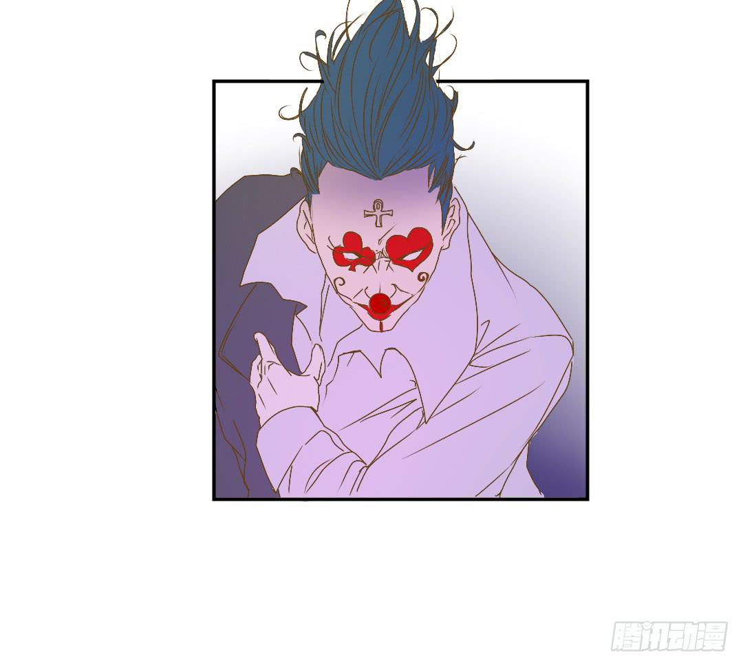 《触不可及的世界》各怀鬼胎的会面 第42页
