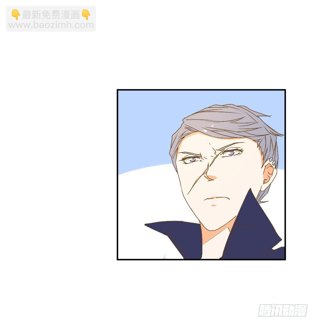 《触不可及的世界》各怀鬼胎的会面 第44页