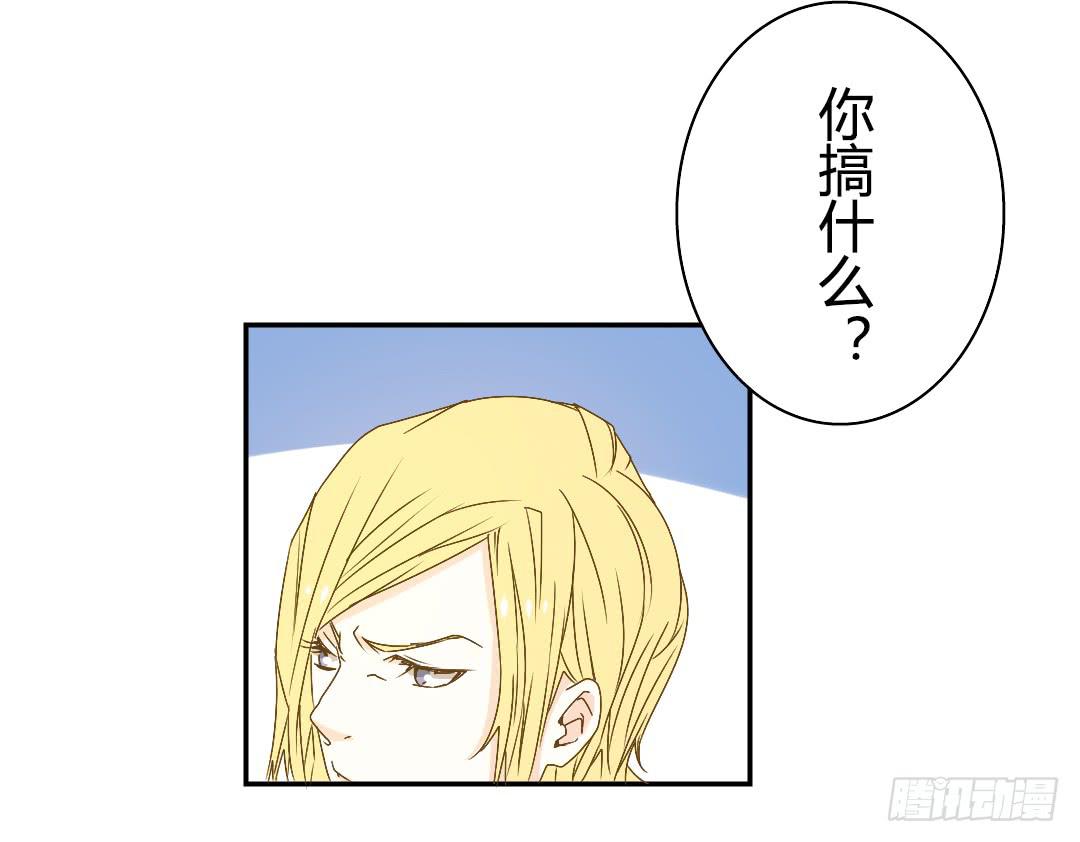 《触不可及的世界》各怀鬼胎的会面 第4页