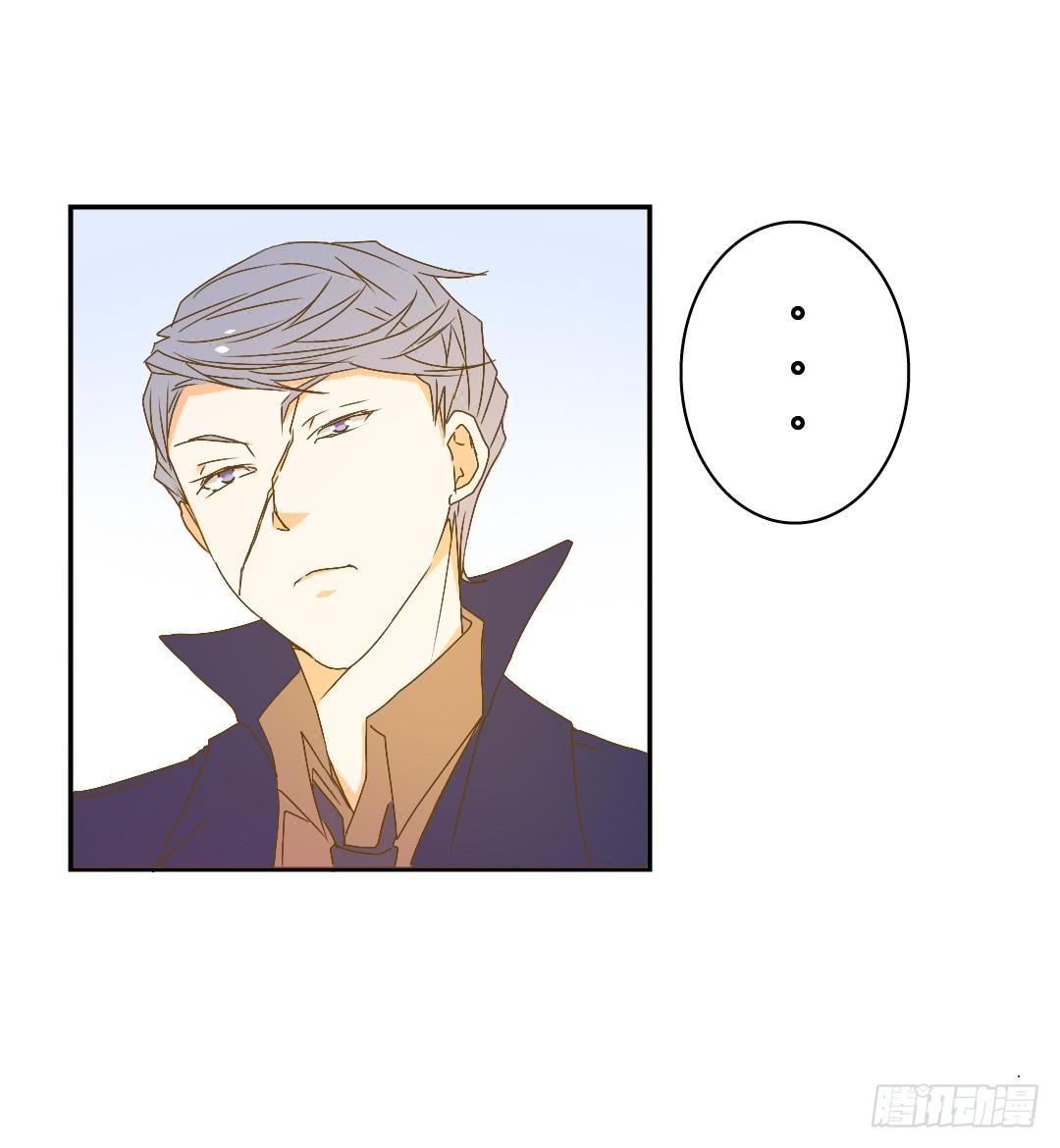 《触不可及的世界》各怀鬼胎的会面 第6页