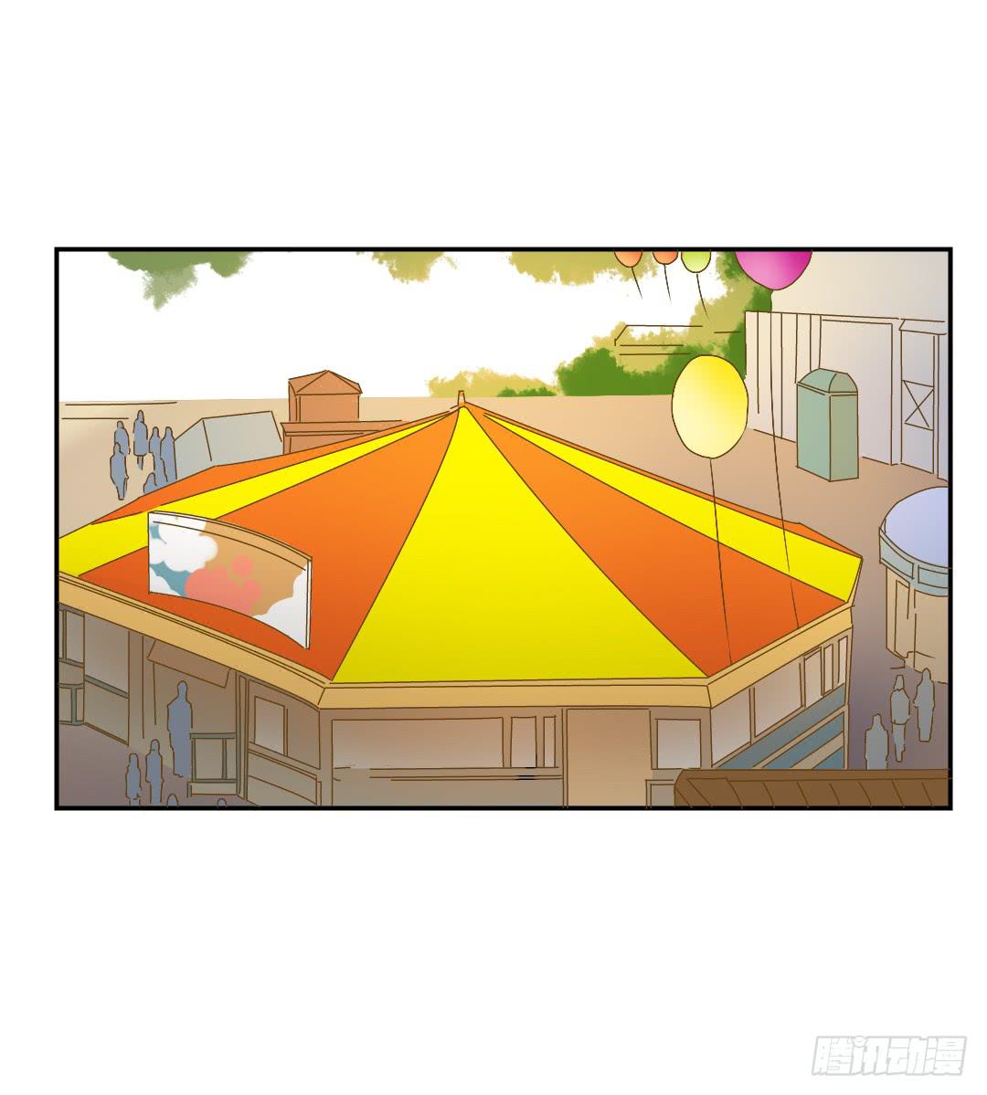 《触不可及的世界》各怀鬼胎的会面 第7页
