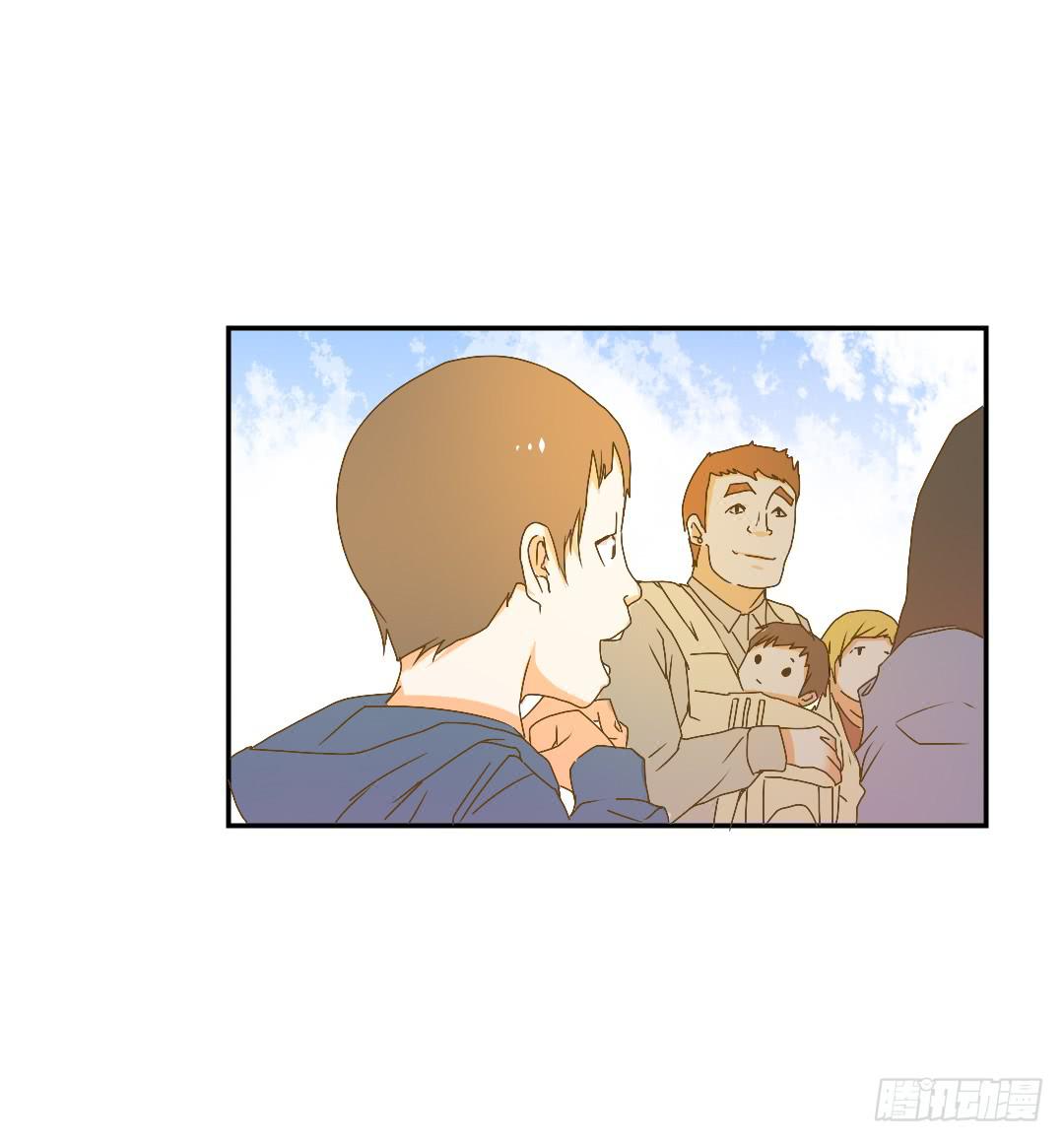 《触不可及的世界》各怀鬼胎的会面 第8页