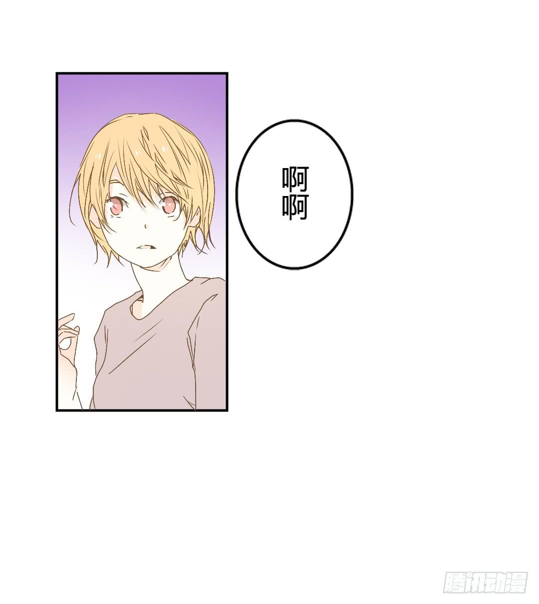 《触不可及的世界》原野的世界 第10页