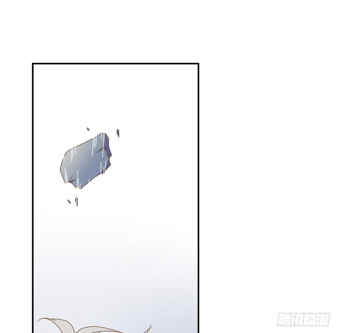 《触不可及的世界》原野的世界 第12页