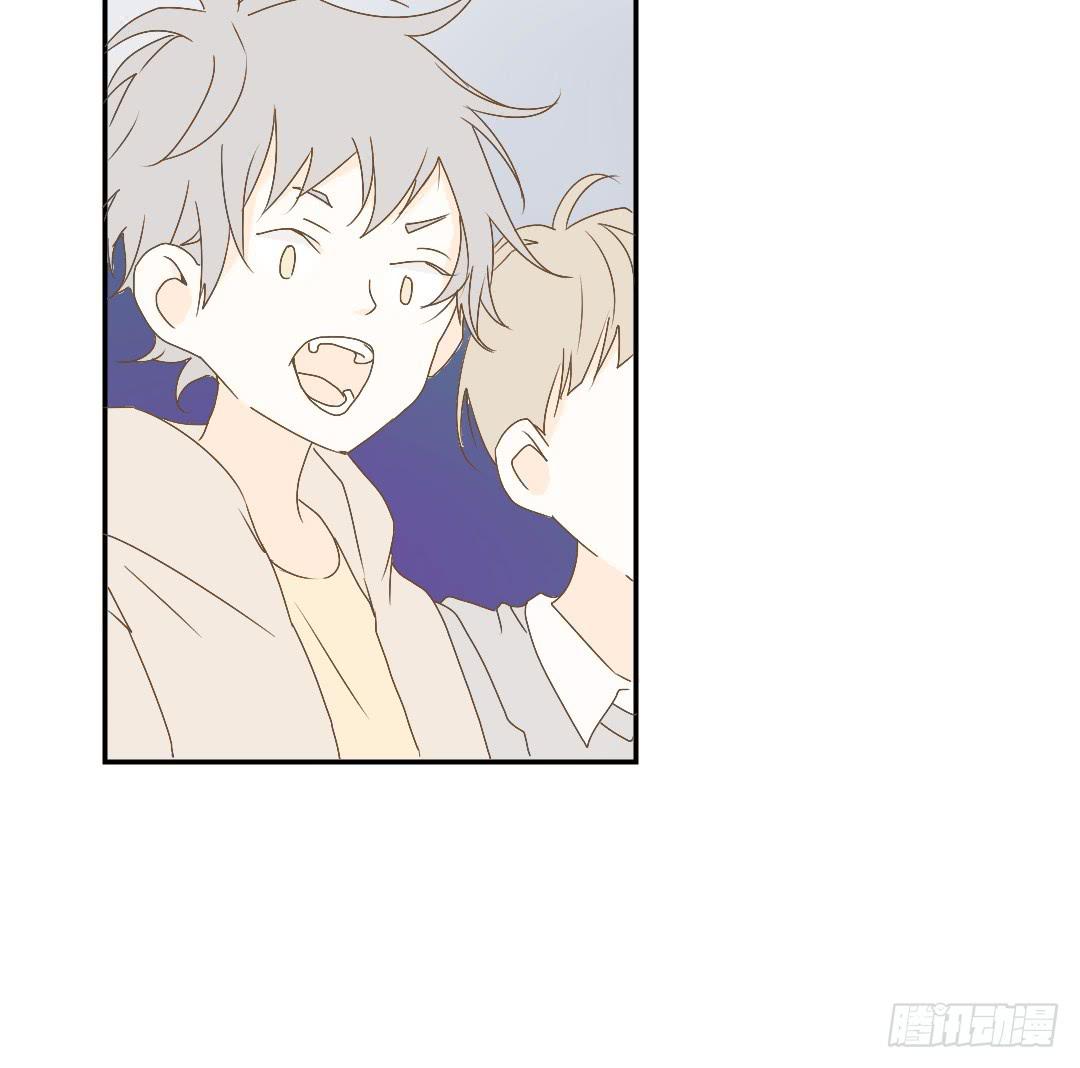 《触不可及的世界》原野的世界 第13页