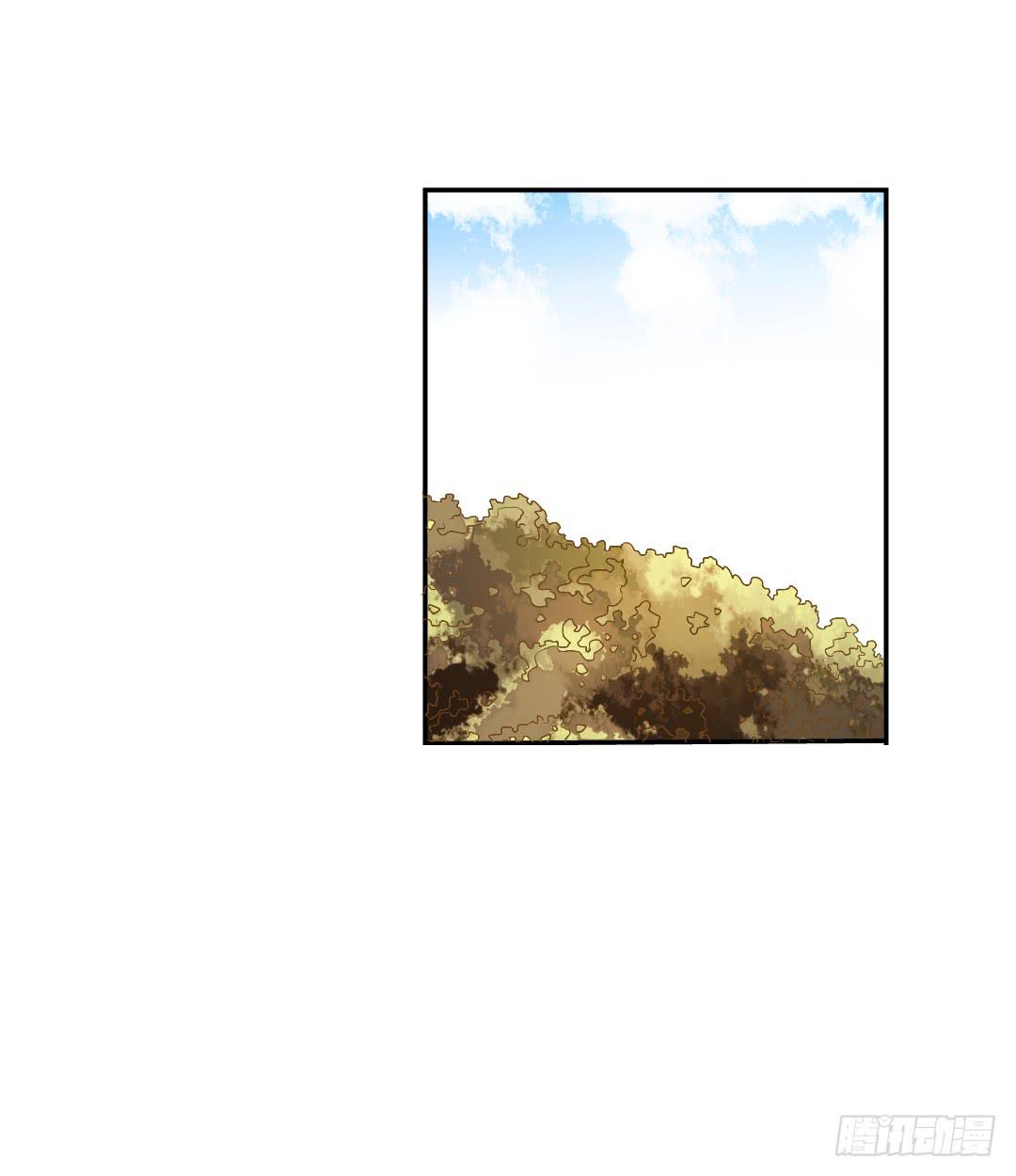 《触不可及的世界》原野的世界 第1页