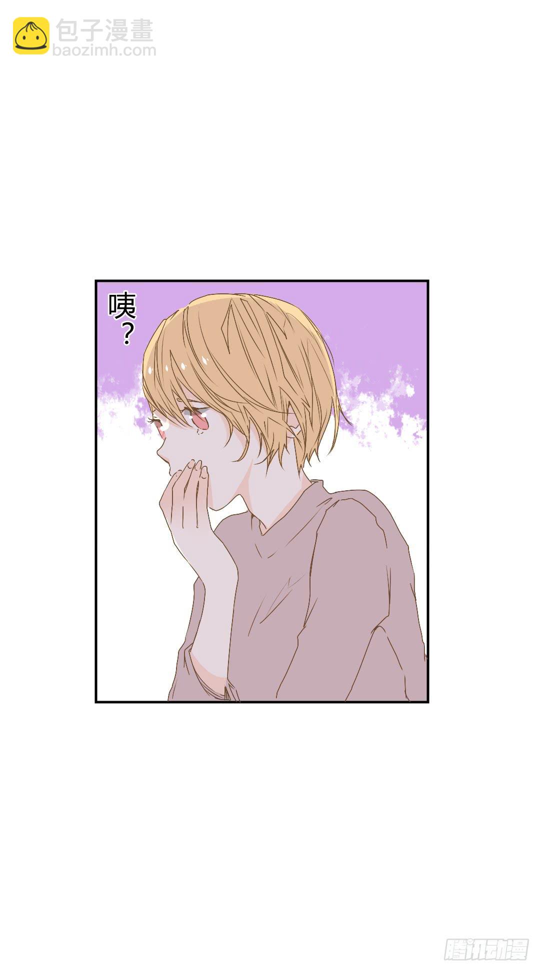 《触不可及的世界》原野的世界 第22页