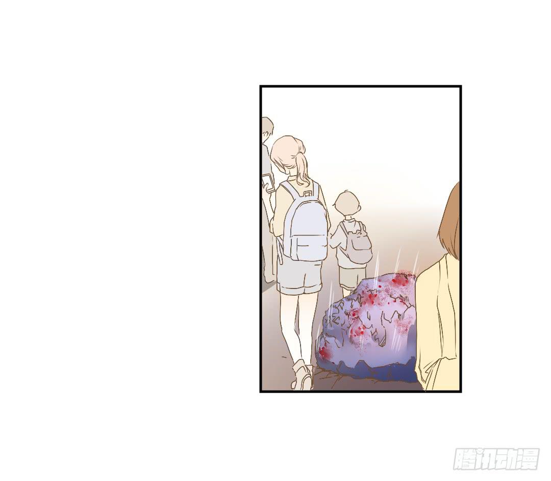 《触不可及的世界》原野的世界 第25页