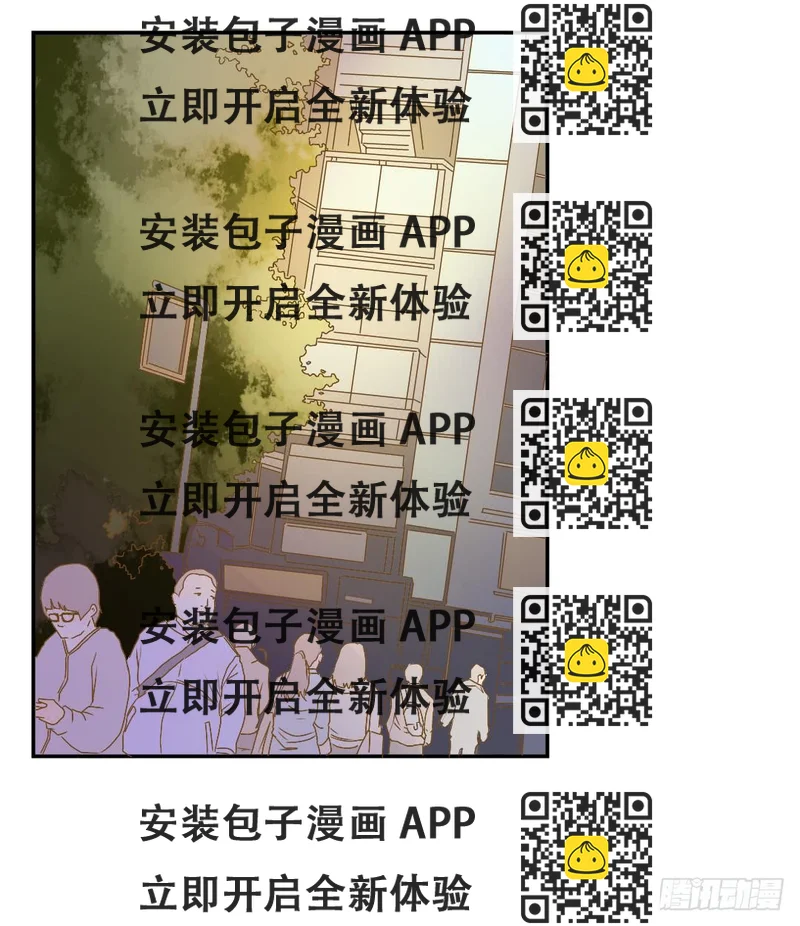 《触不可及的世界》原野的世界 第2页
