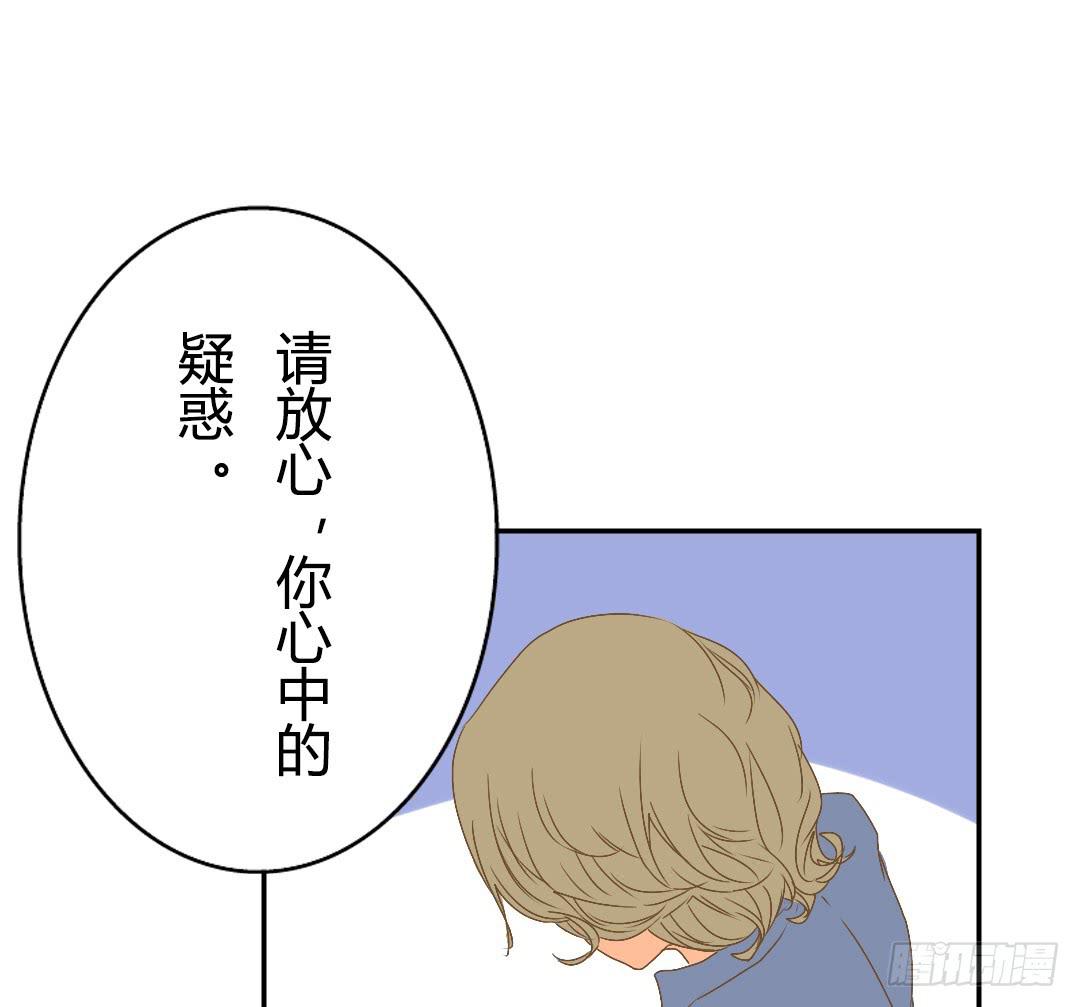 《触不可及的世界》原野的世界 第30页