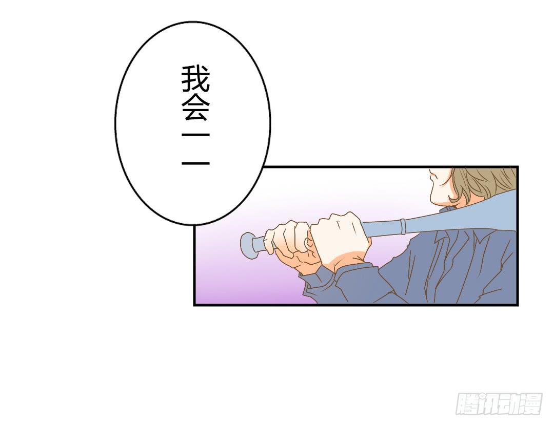 《触不可及的世界》原野的世界 第35页