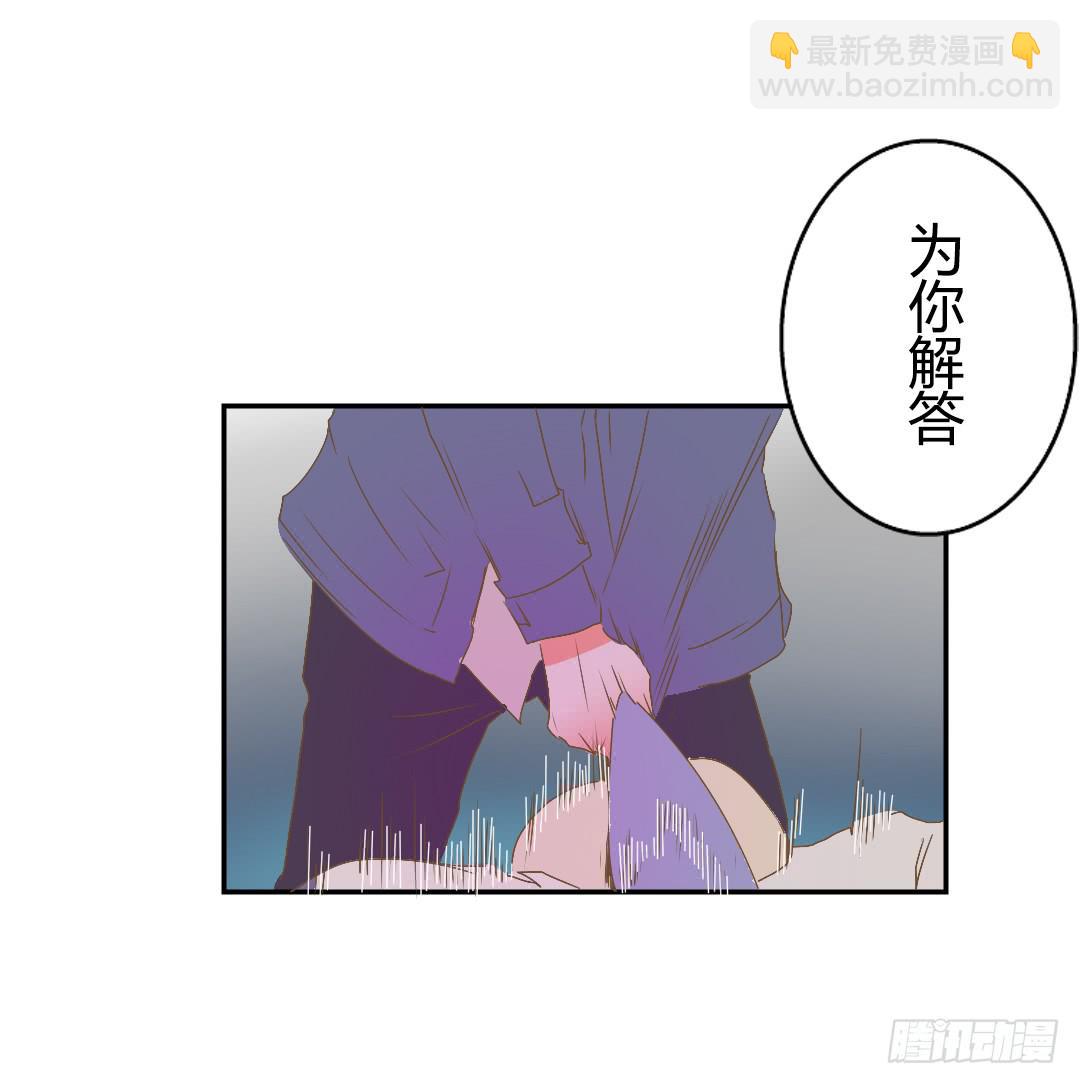 《触不可及的世界》原野的世界 第39页
