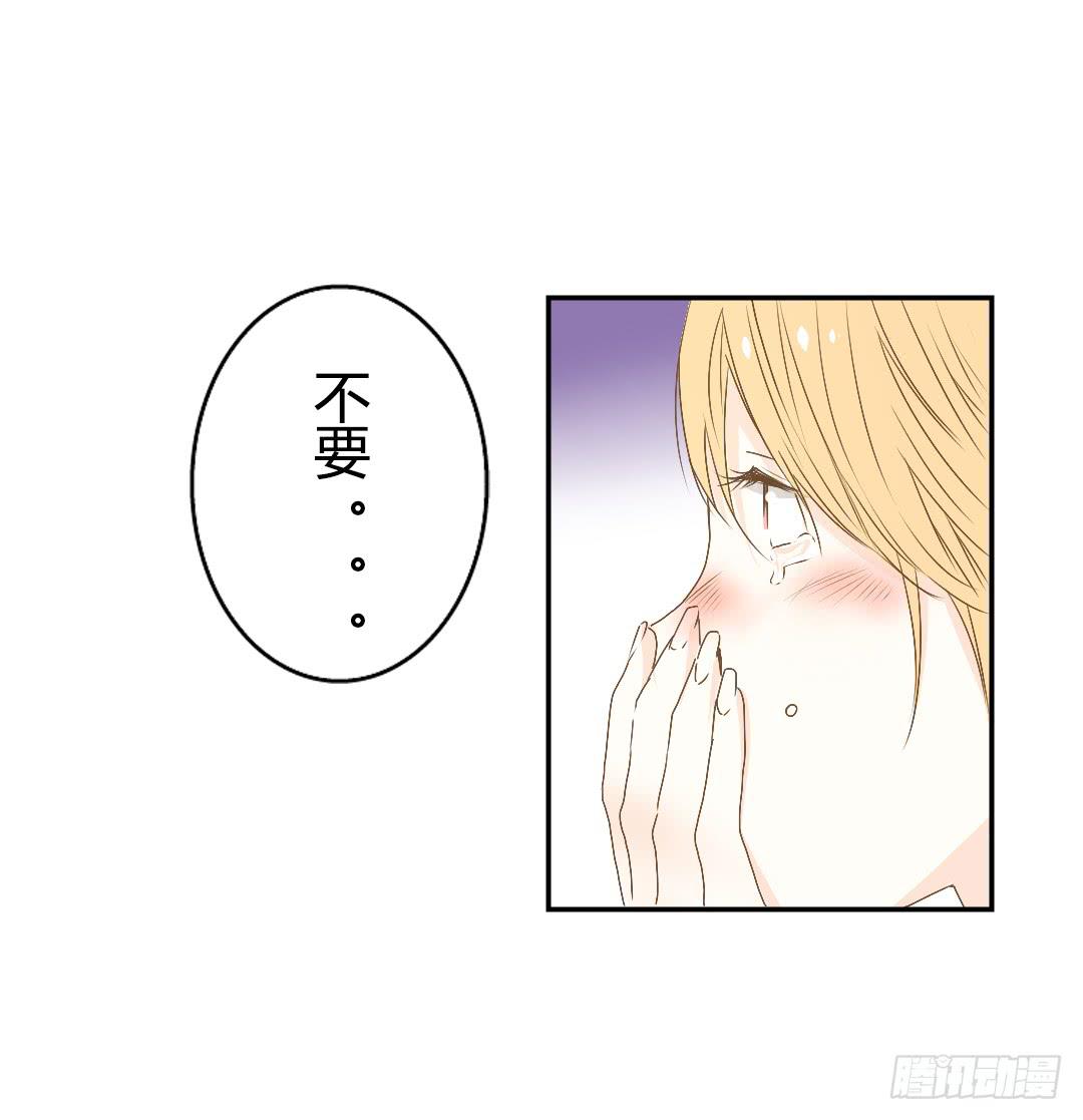 《触不可及的世界》原野的世界 第40页