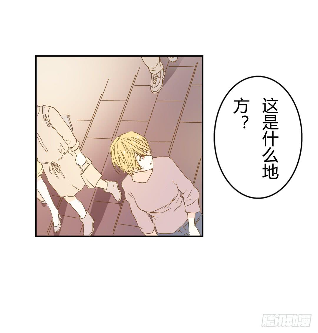 《触不可及的世界》原野的世界 第4页