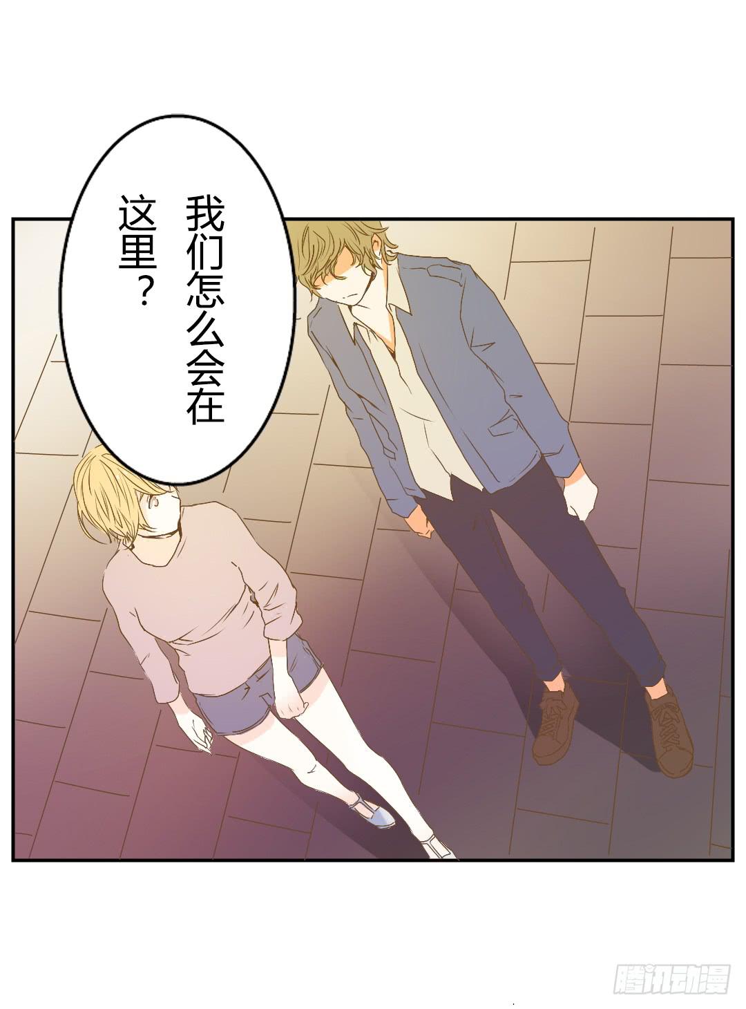 《触不可及的世界》原野的世界 第5页