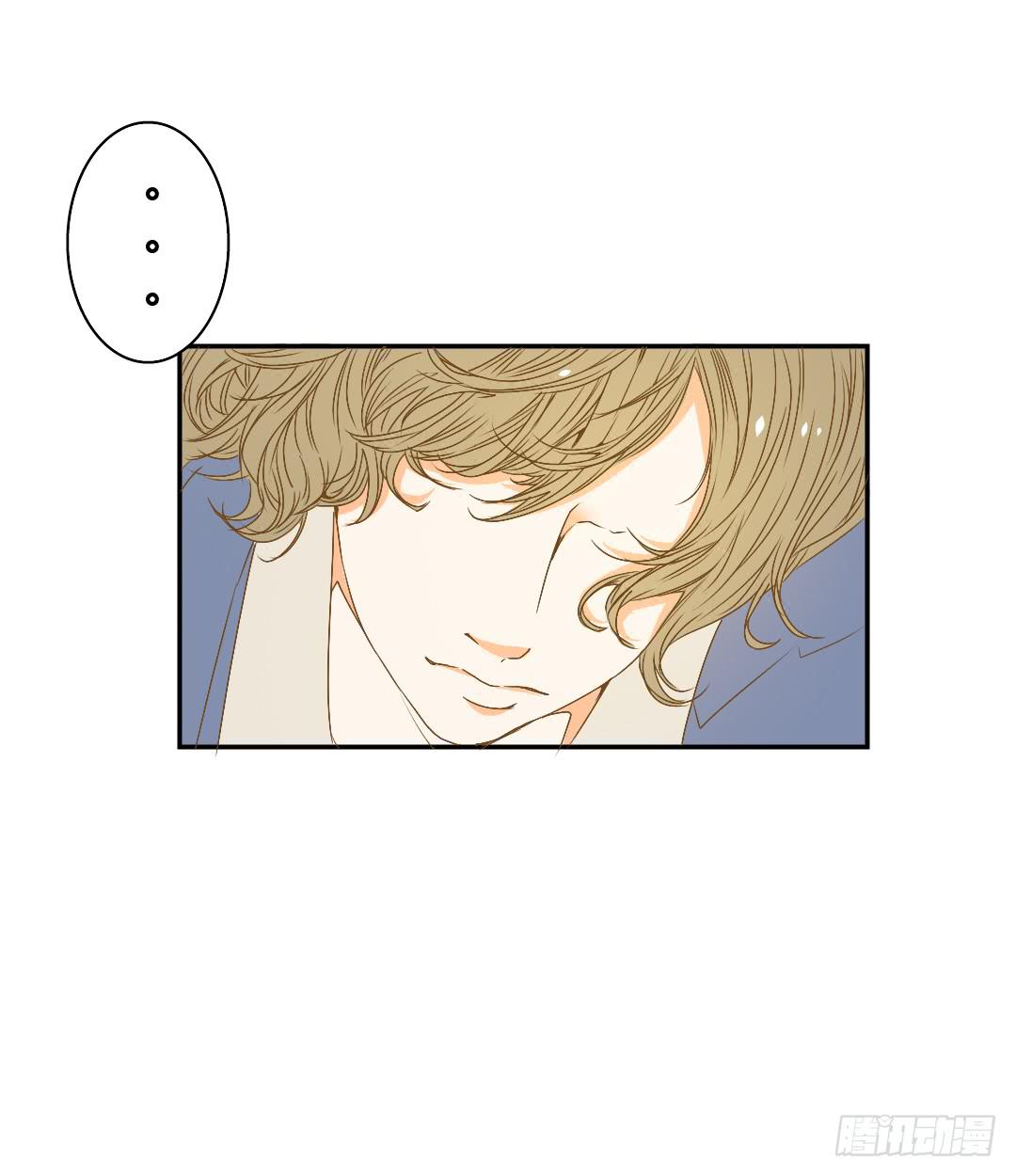 《触不可及的世界》原野的世界 第6页