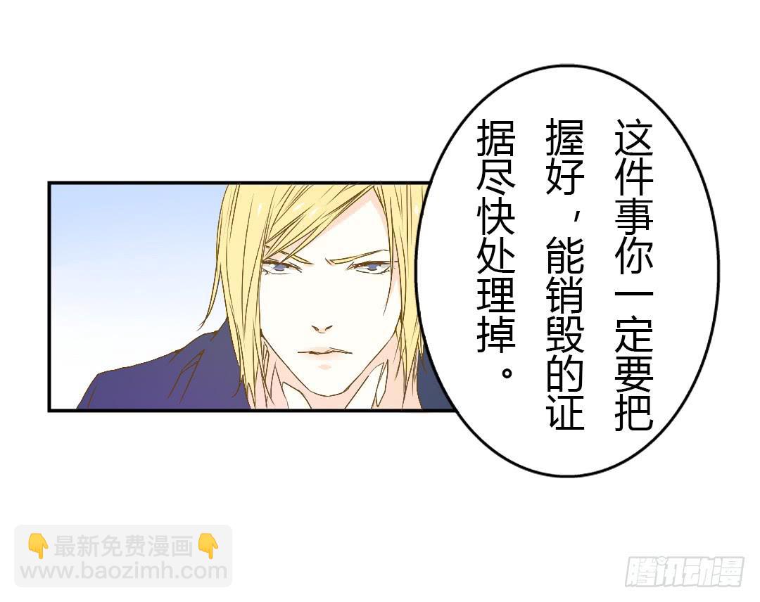 《触不可及的世界》赌局 第10页