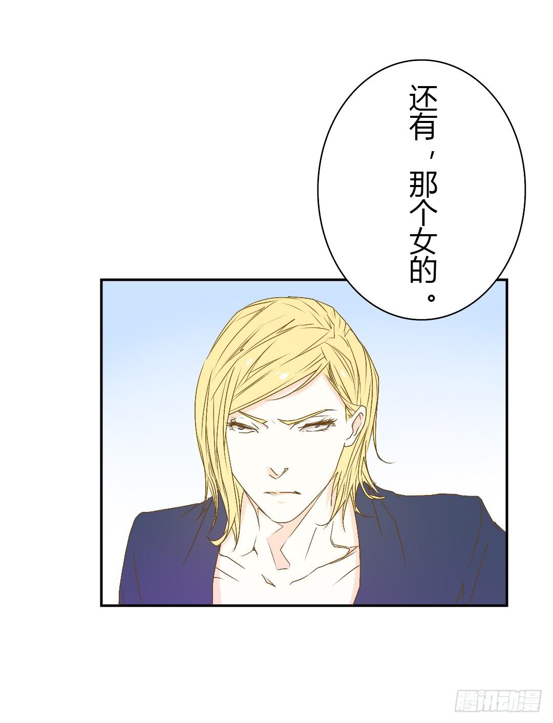《触不可及的世界》赌局 第13页