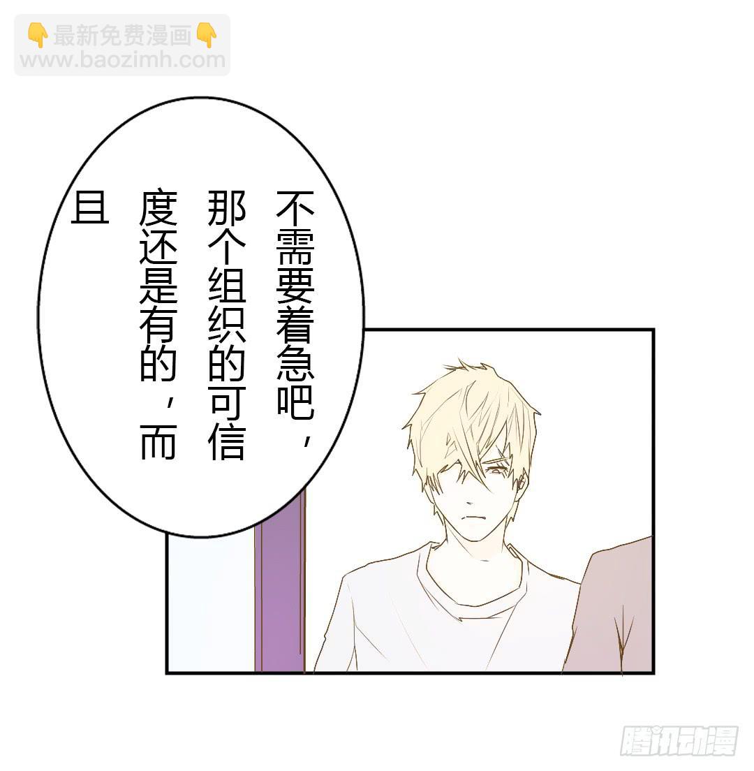 《触不可及的世界》赌局 第16页