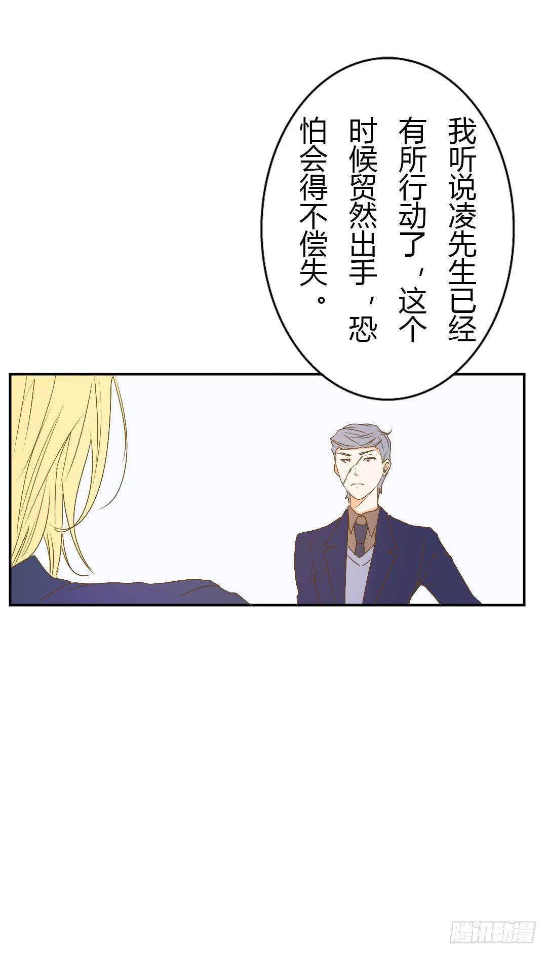 《触不可及的世界》赌局 第17页